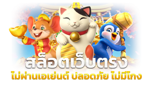 ios123 เว็บพนันทางเลือกใหม่ของการเดิมพันบนมือถือ iOS